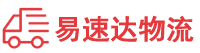 益阳到宏伟区物流公司